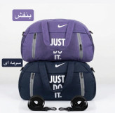 ساک ورزشی just do itجاست دو ایت رنگبندی