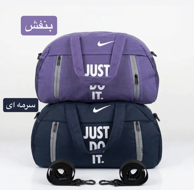 ساک ورزشی just do itجاست دو ایت رنگبندی
