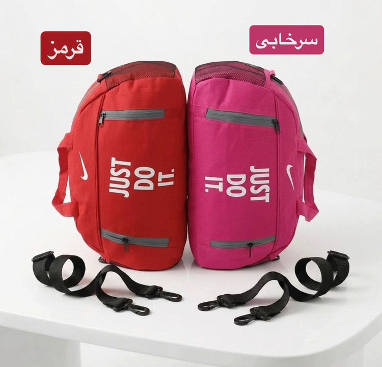 ساک ورزشی just do itجاست دو ایت رنگبندی