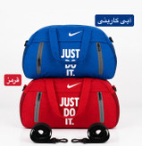 ساک ورزشی just do itجاست دو ایت رنگبندی