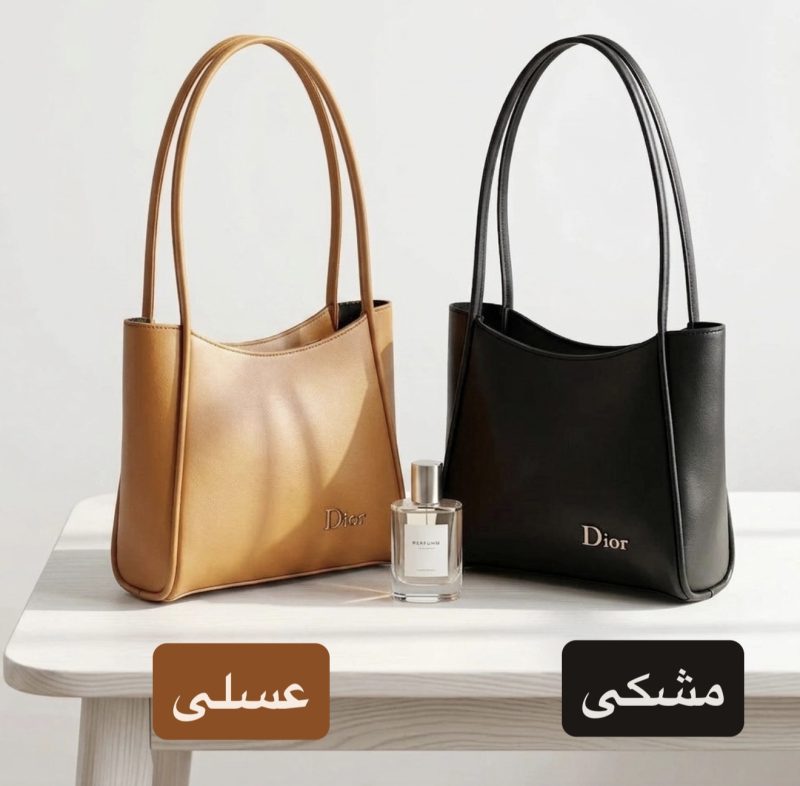 کیف زنانه مجلسی اسپرت دیور کد5722