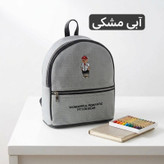 کوله پشتی بچگانه اسپرت9370